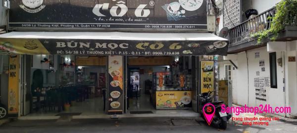 Sang nhanh quán ăn nằm ở khu dân cư đông đúc, đường Lý Thường Kiệt, phường 15, quận 11. 